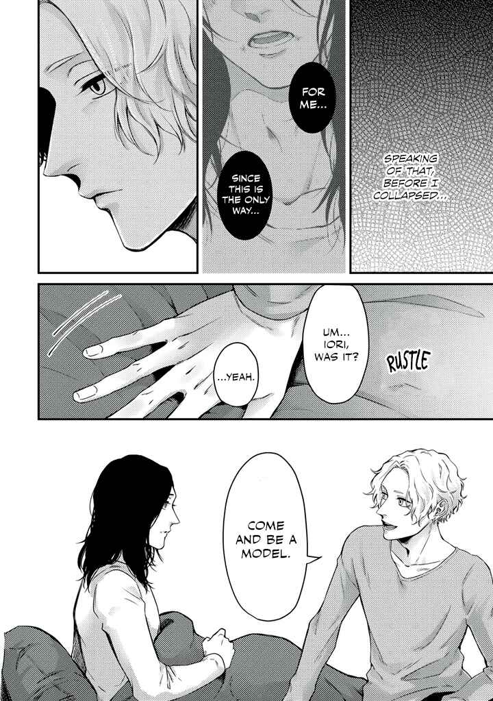 Page 8 Chapter 2 Rojiura no Ballad