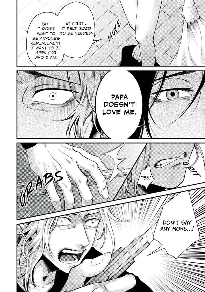 Page 11 Chapter 5 Rojiura no Ballad