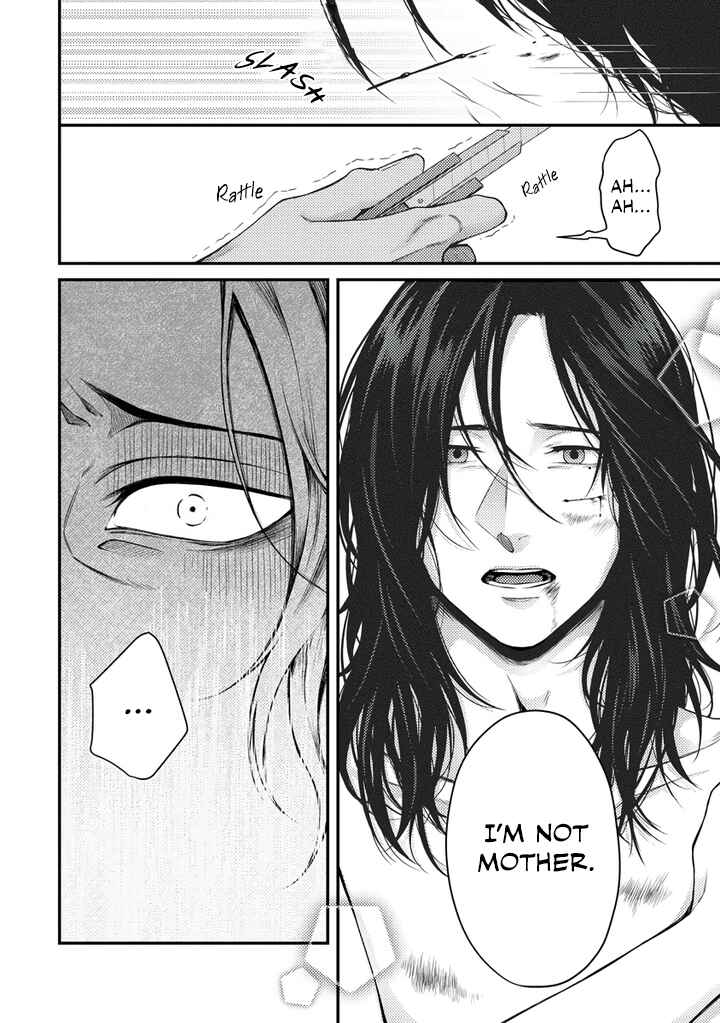 Page 13 Chapter 5 Rojiura no Ballad