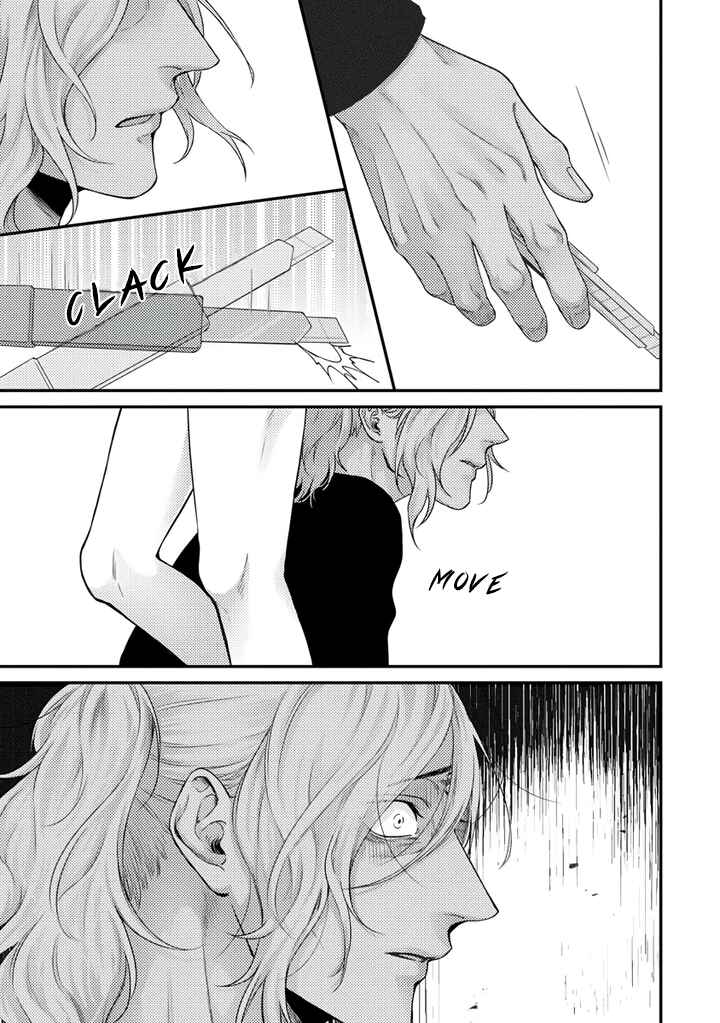 Page 14 Chapter 5 Rojiura no Ballad