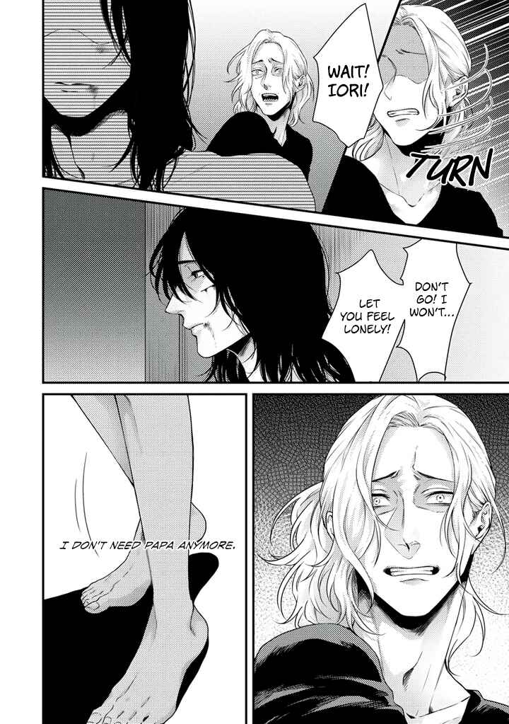 Page 15 Chapter 5 Rojiura no Ballad