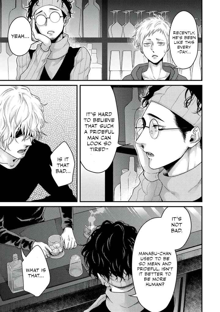 Page 18 Chapter 5 Rojiura no Ballad
