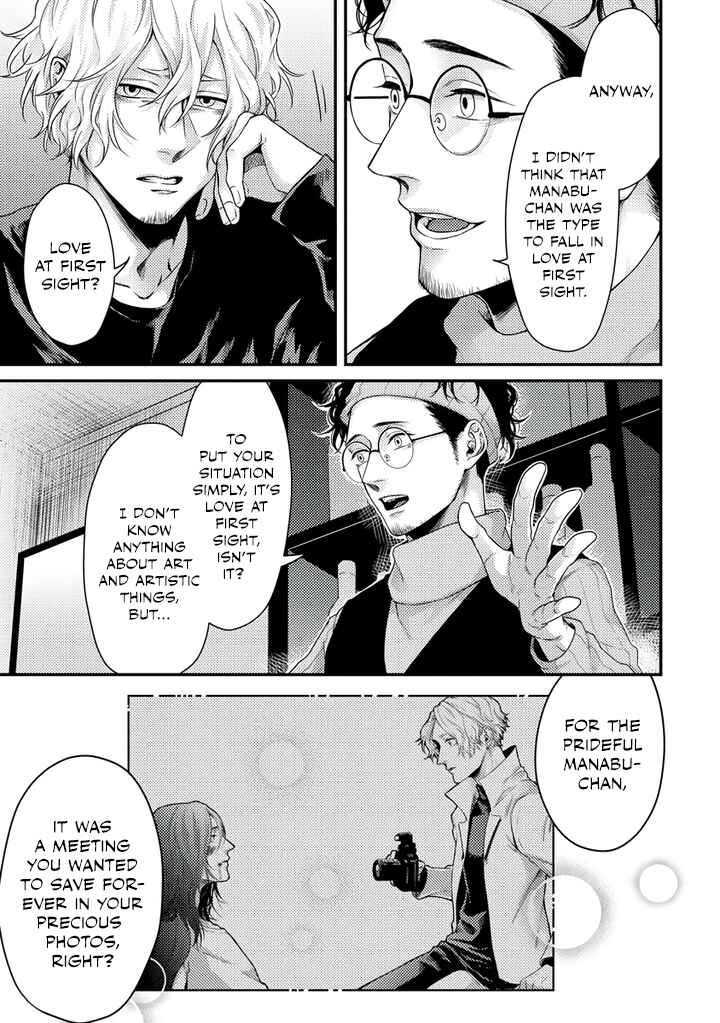Page 20 Chapter 5 Rojiura no Ballad