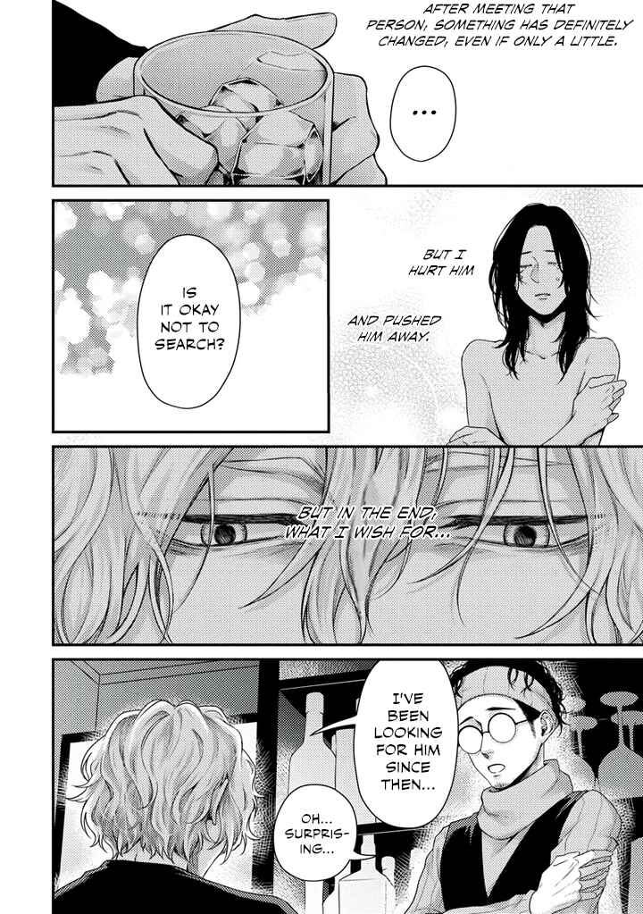 Page 21 Chapter 5 Rojiura no Ballad