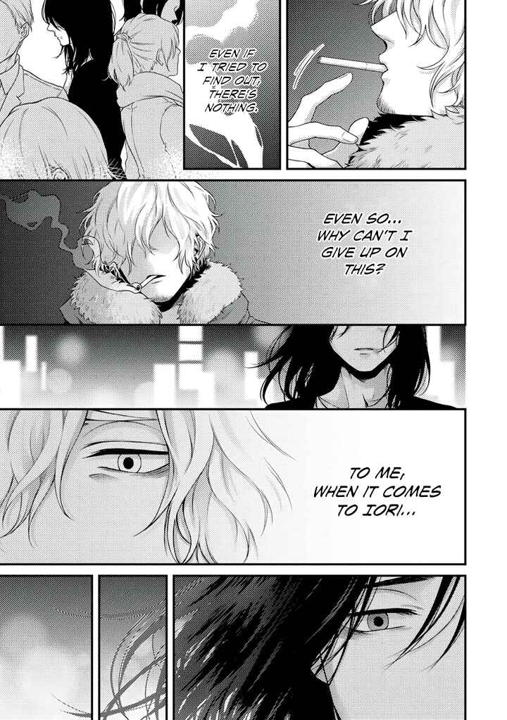 Page 26 Chapter 5 Rojiura no Ballad