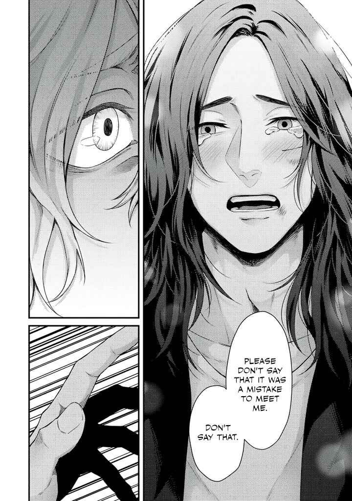 Page 31 Chapter 5 Rojiura no Ballad