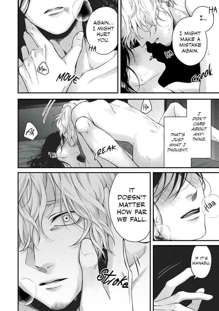 Page 35 Chapter 5 Rojiura no Ballad