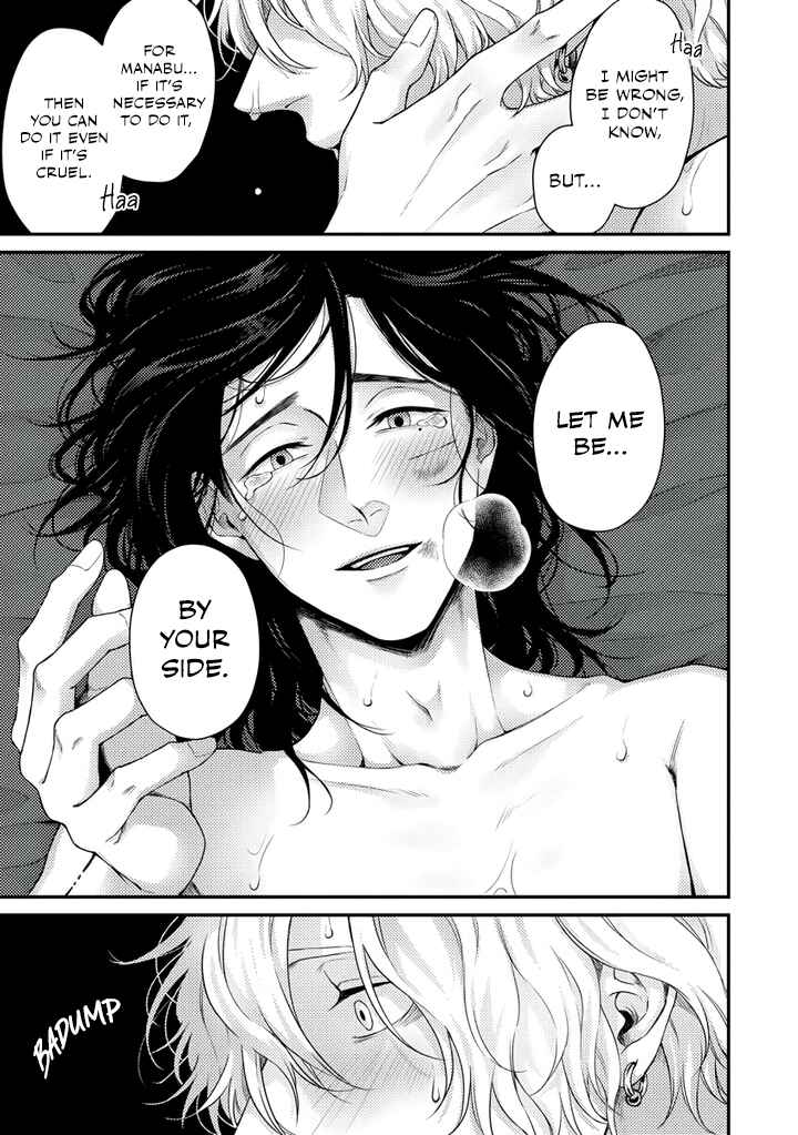 Page 36 Chapter 5 Rojiura no Ballad