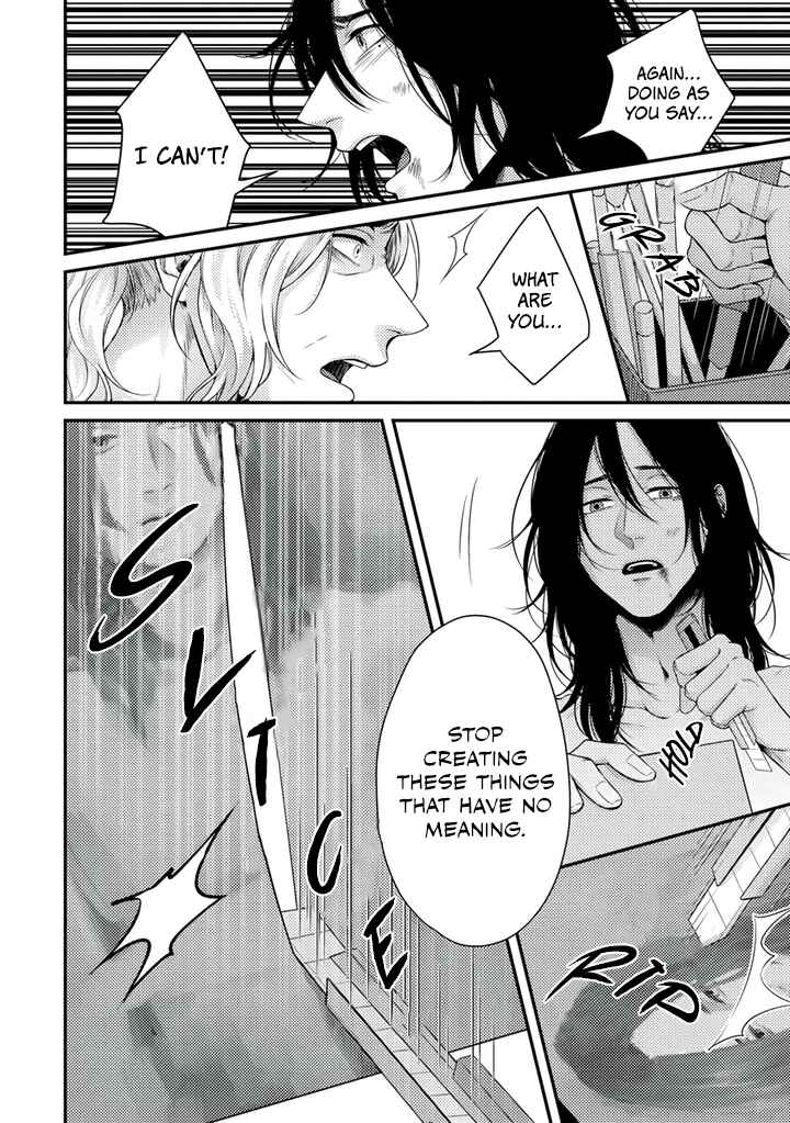 Page 9 Chapter 5 Rojiura no Ballad