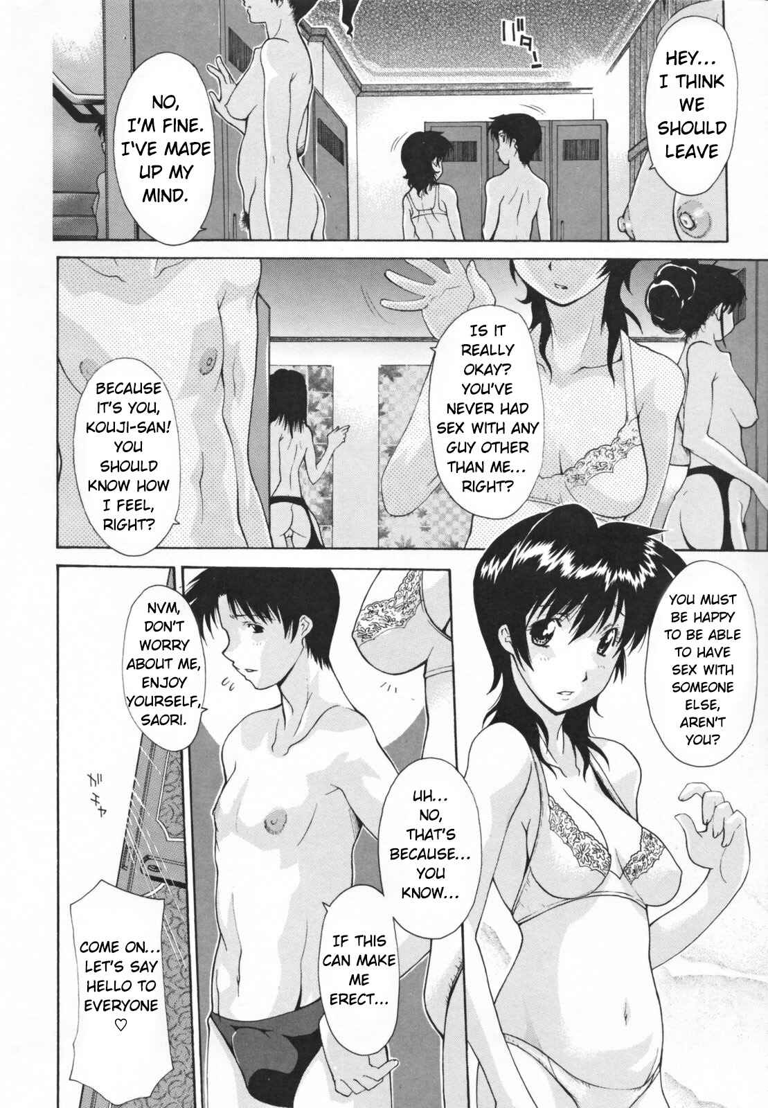 Page 2 Chapter 7 Nakadashi Hitozuma Kai