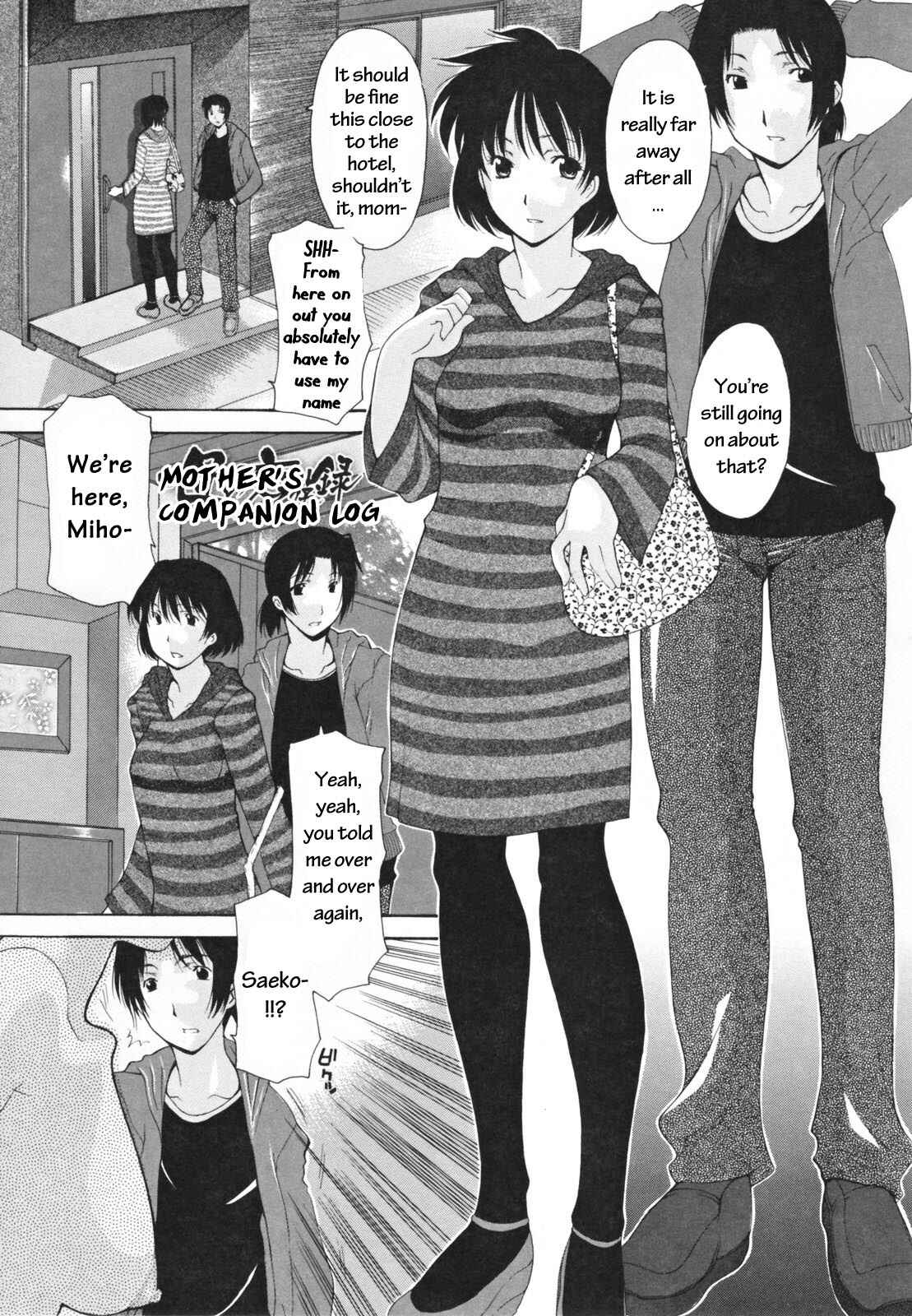 Page 1 Chapter 10 Nakadashi Hitozuma Kai