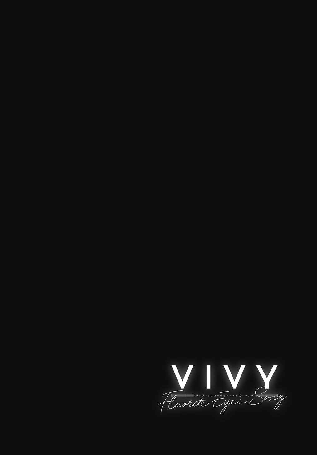 Page 4 Chapter 5 Vivy -Fluorite Eyes Song-