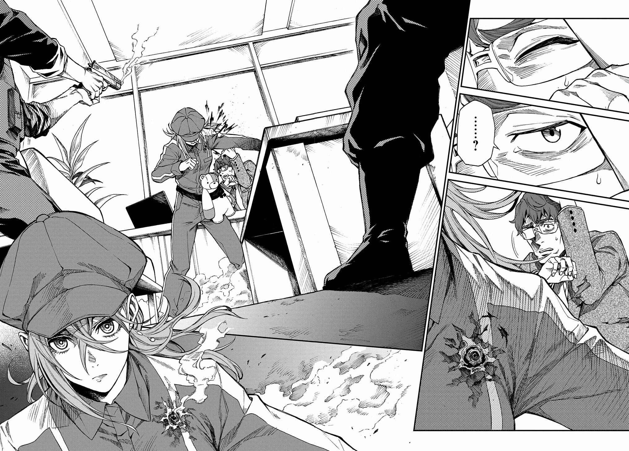 Page 4 Chapter 2 Vivy -Fluorite Eyes Song-