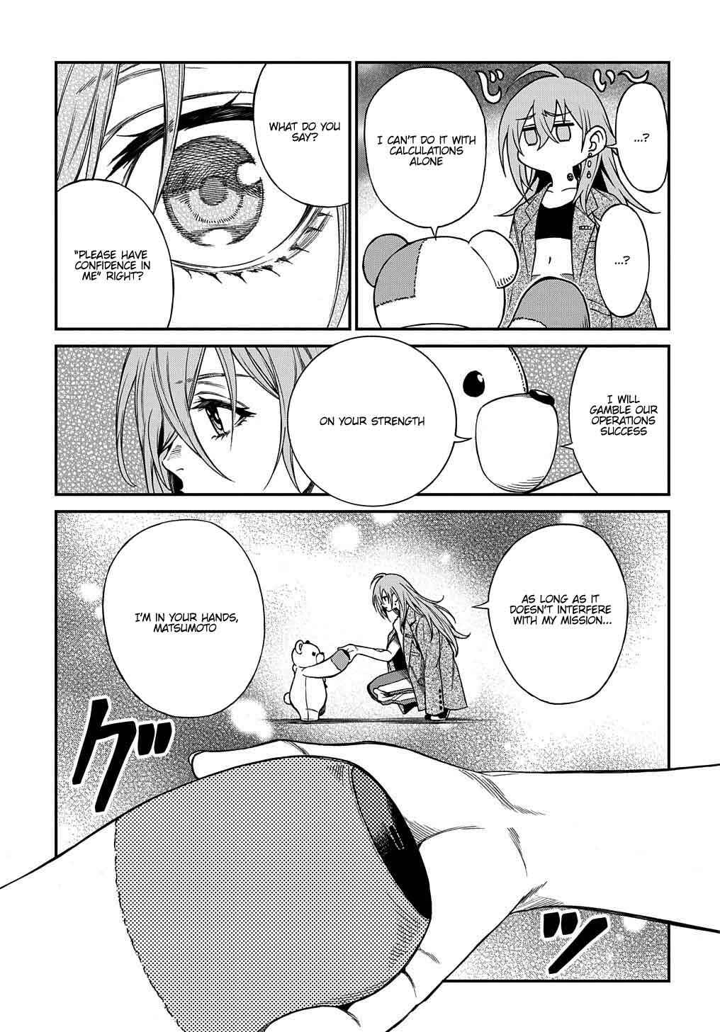 Page 19 Chapter 4 Vivy -Fluorite Eyes Song-
