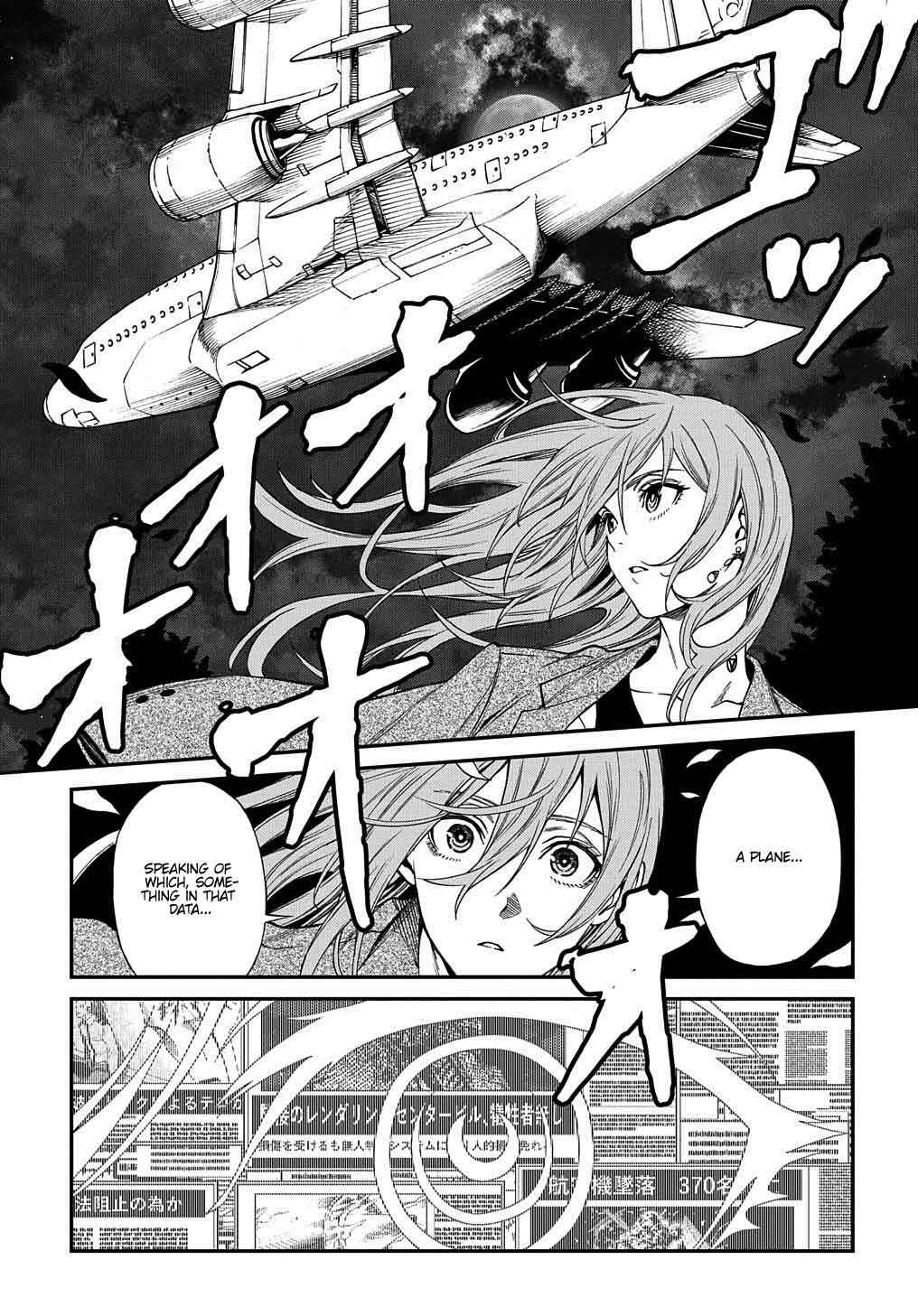 Page 21 Chapter 4 Vivy -Fluorite Eyes Song-