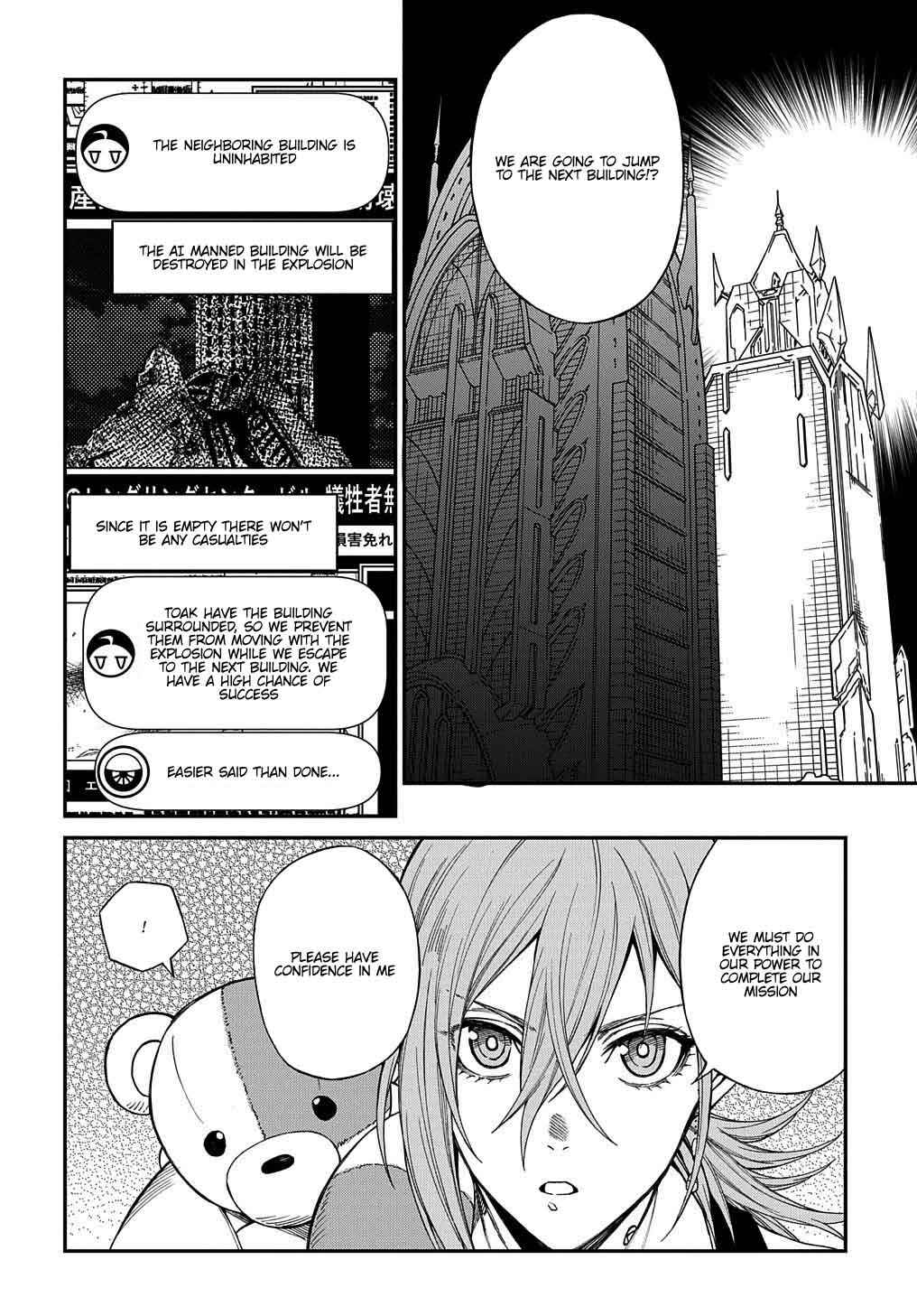 Page 4 Chapter 4 Vivy -Fluorite Eyes Song-
