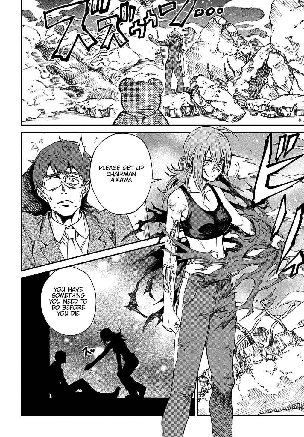 Page 24 Chapter 3 Vivy -Fluorite Eyes Song-