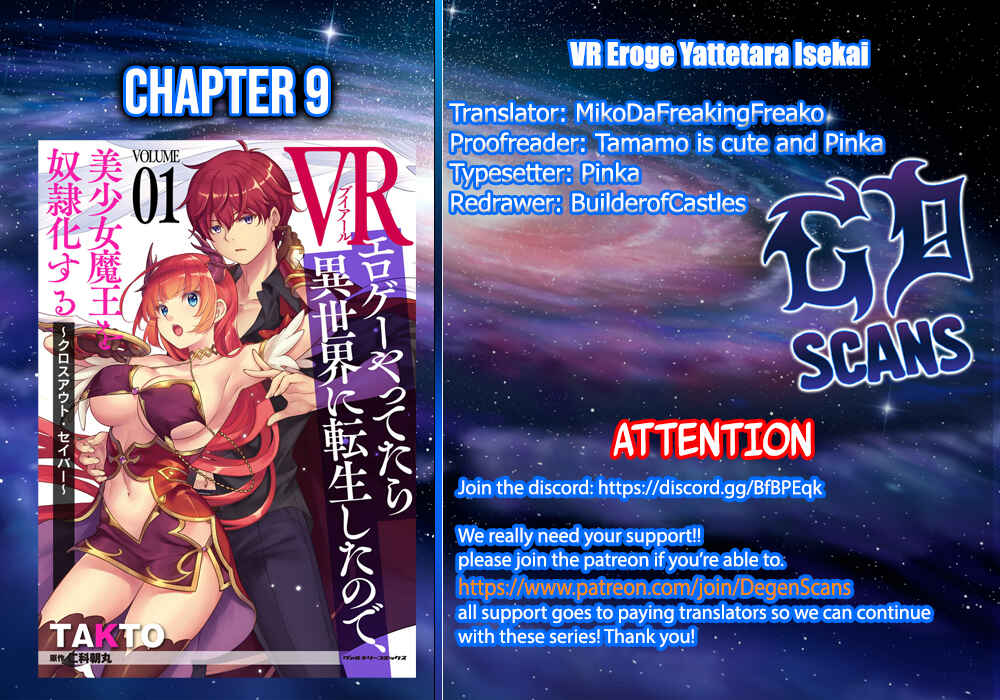 Page 1 Chapter 9 When I Was Playing Eroge With VR, I Was Reincarnated In A Different World, I Will Enslave All The Beautiful Demon Girls ~Crossout Saber~