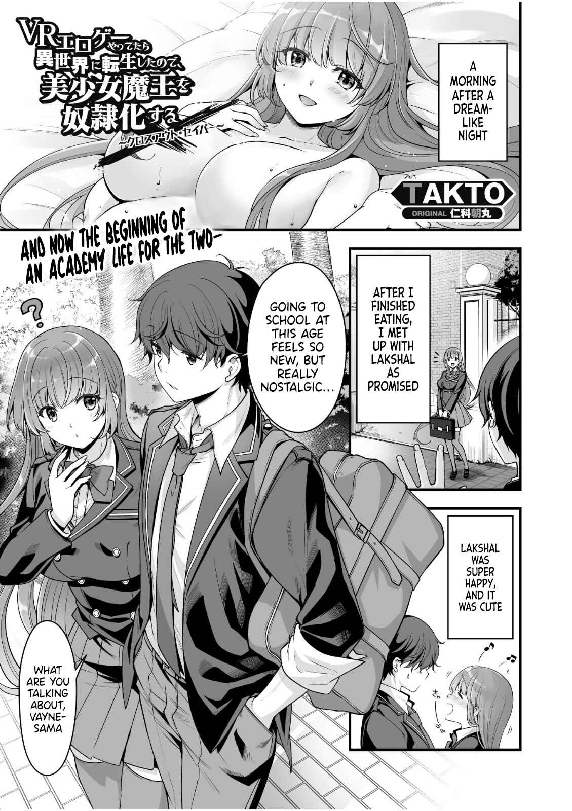 Page 2 Chapter 9 When I Was Playing Eroge With VR, I Was Reincarnated In A Different World, I Will Enslave All The Beautiful Demon Girls ~Crossout Saber~