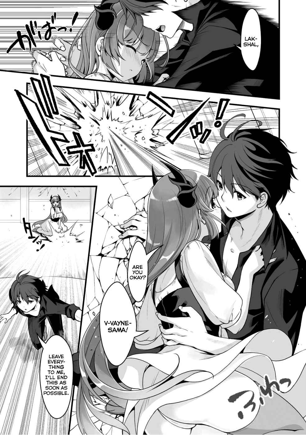 Page 13 Chapter 3 When I Was Playing Eroge With VR, I Was Reincarnated In A Different World, I Will Enslave All The Beautiful Demon Girls ~Crossout Saber~