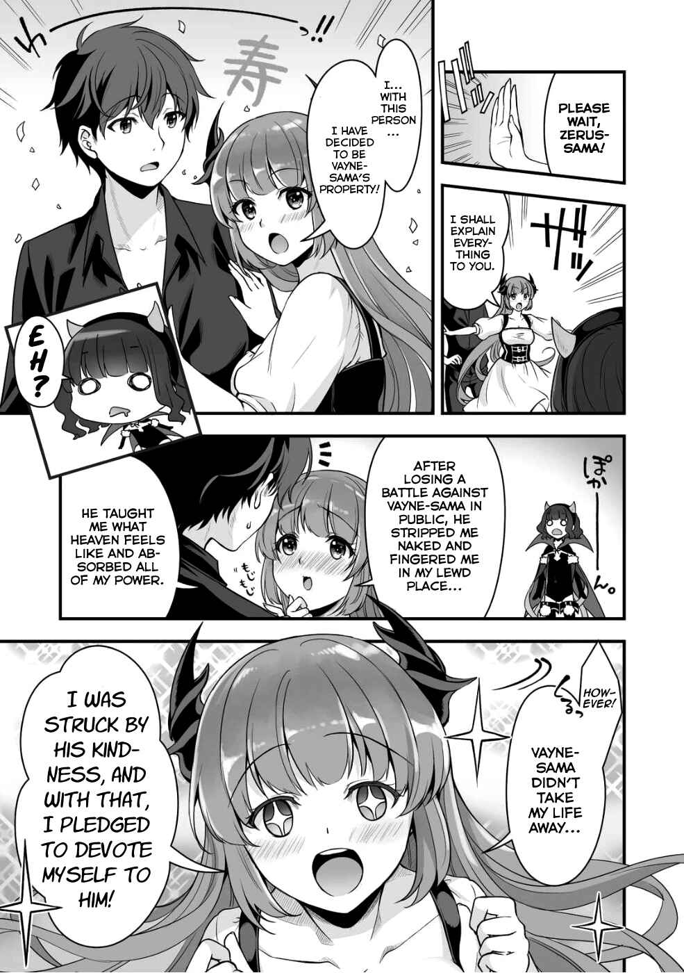Page 18 Chapter 3 When I Was Playing Eroge With VR, I Was Reincarnated In A Different World, I Will Enslave All The Beautiful Demon Girls ~Crossout Saber~