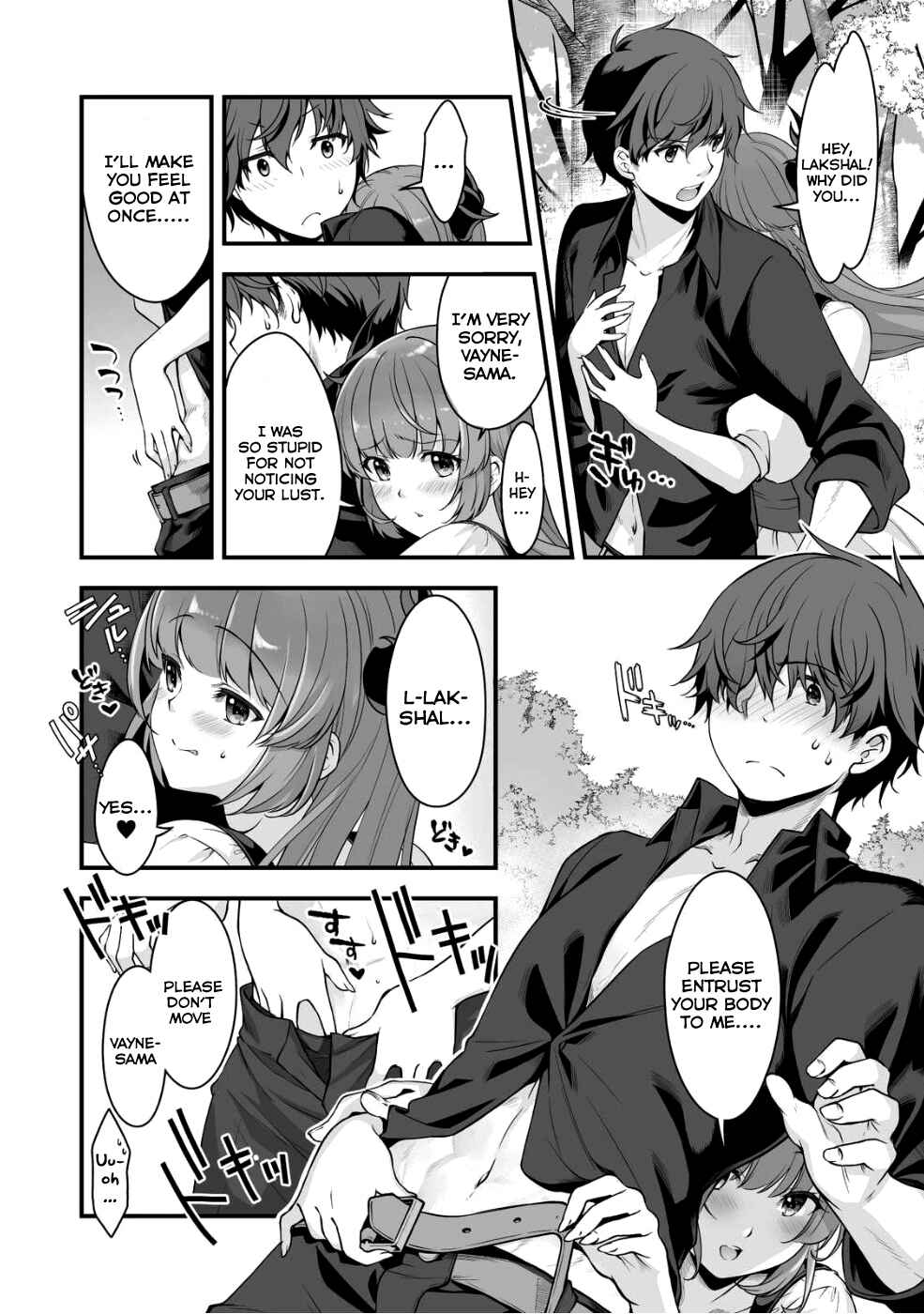 Page 8 Chapter 3 When I Was Playing Eroge With VR, I Was Reincarnated In A Different World, I Will Enslave All The Beautiful Demon Girls ~Crossout Saber~