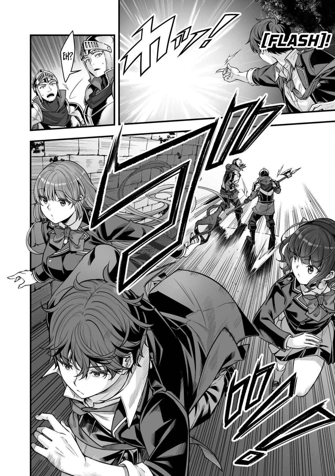 Page 13 Chapter 19 When I Was Playing Eroge With VR, I Was Reincarnated In A Different World, I Will Enslave All The Beautiful Demon Girls ~Crossout Saber~