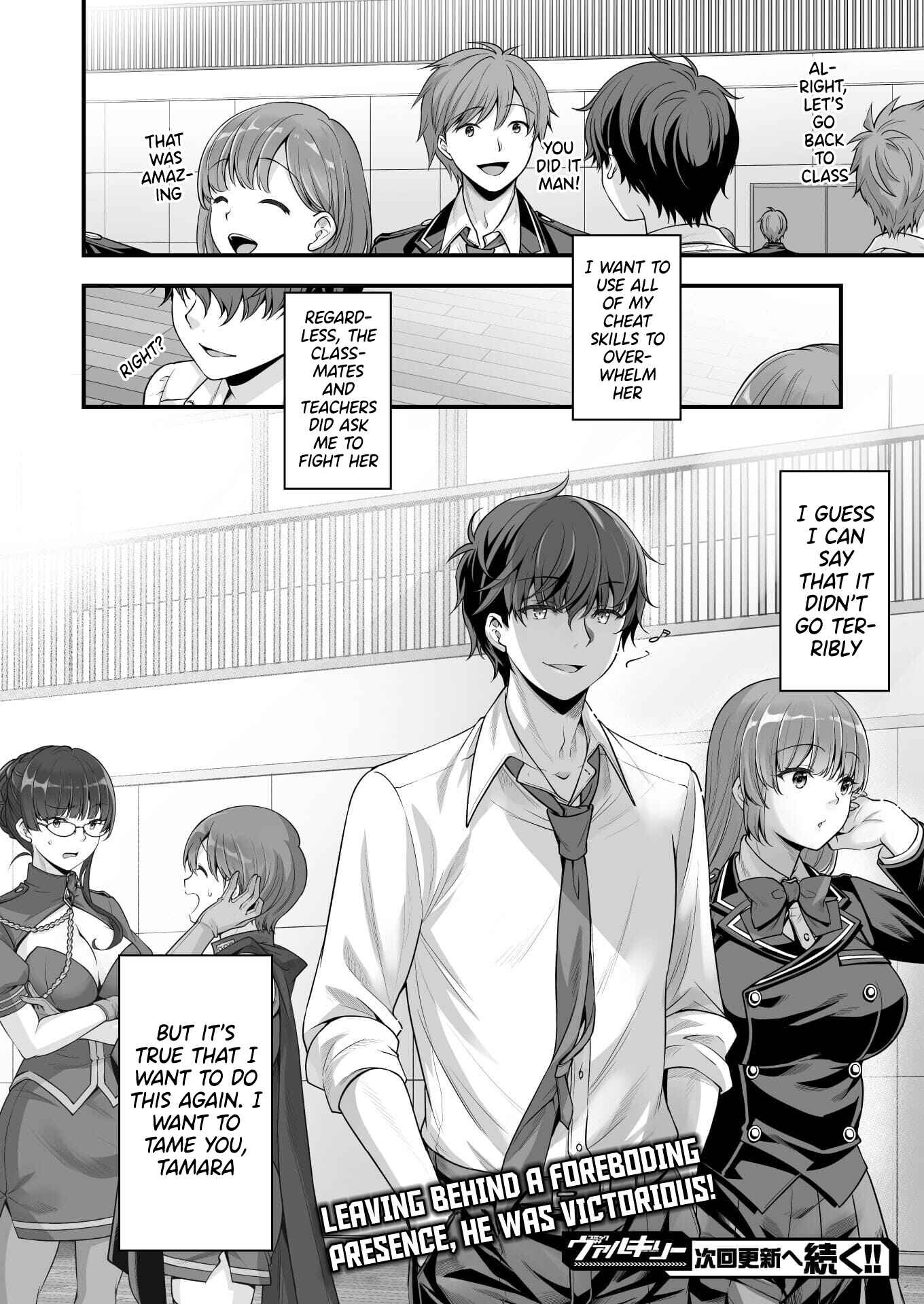 Page 21 Chapter 11 When I Was Playing Eroge With VR, I Was Reincarnated In A Different World, I Will Enslave All The Beautiful Demon Girls ~Crossout Saber~