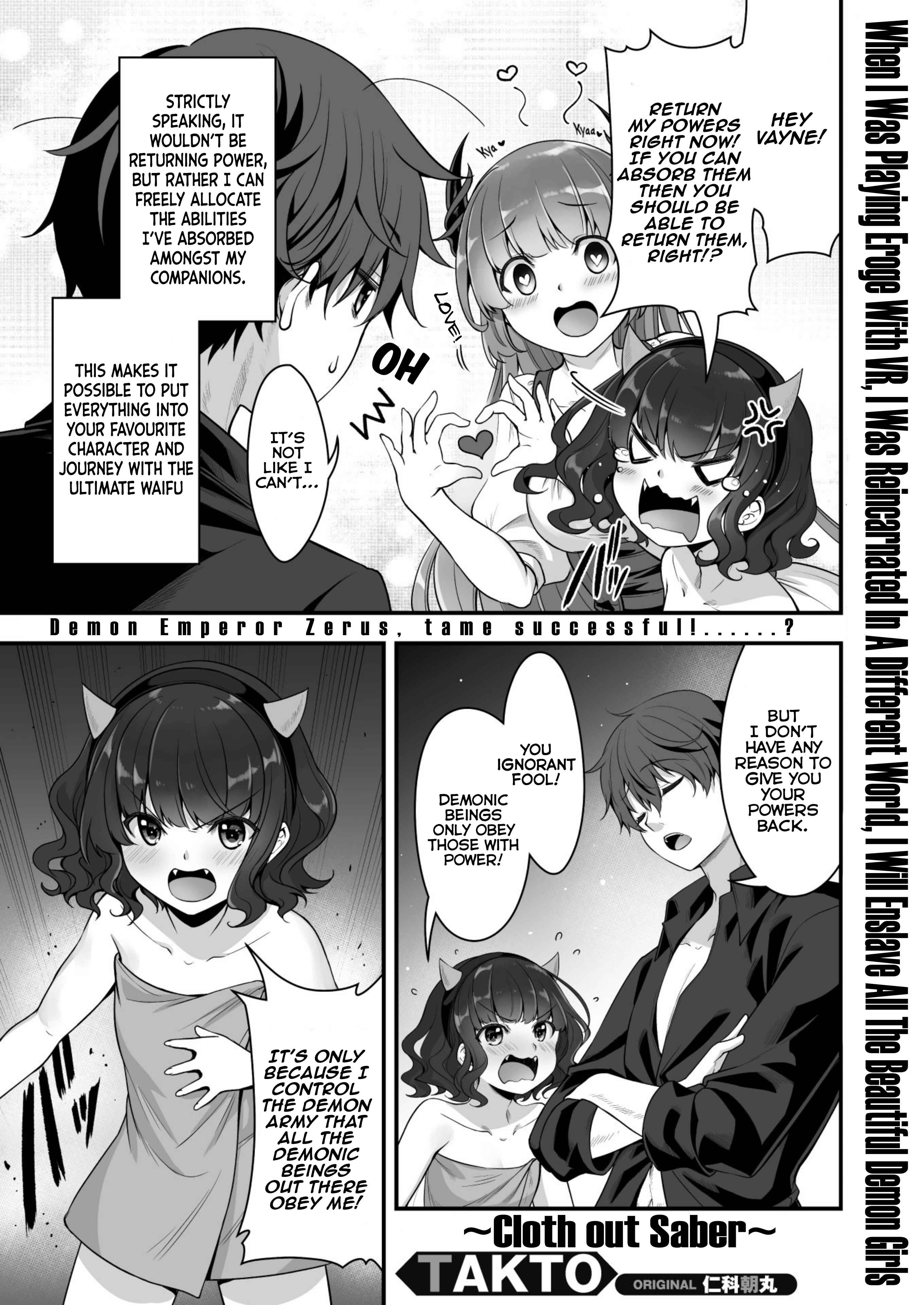 Page 1 Chapter 5 When I Was Playing Eroge With VR, I Was Reincarnated In A Different World, I Will Enslave All The Beautiful Demon Girls ~Crossout Saber~