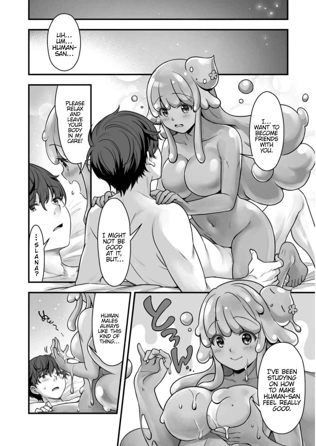 Page 16 Chapter 16.5 When I Was Playing Eroge With VR, I Was Reincarnated In A Different World, I Will Enslave All The Beautiful Demon Girls ~Crossout Saber~
