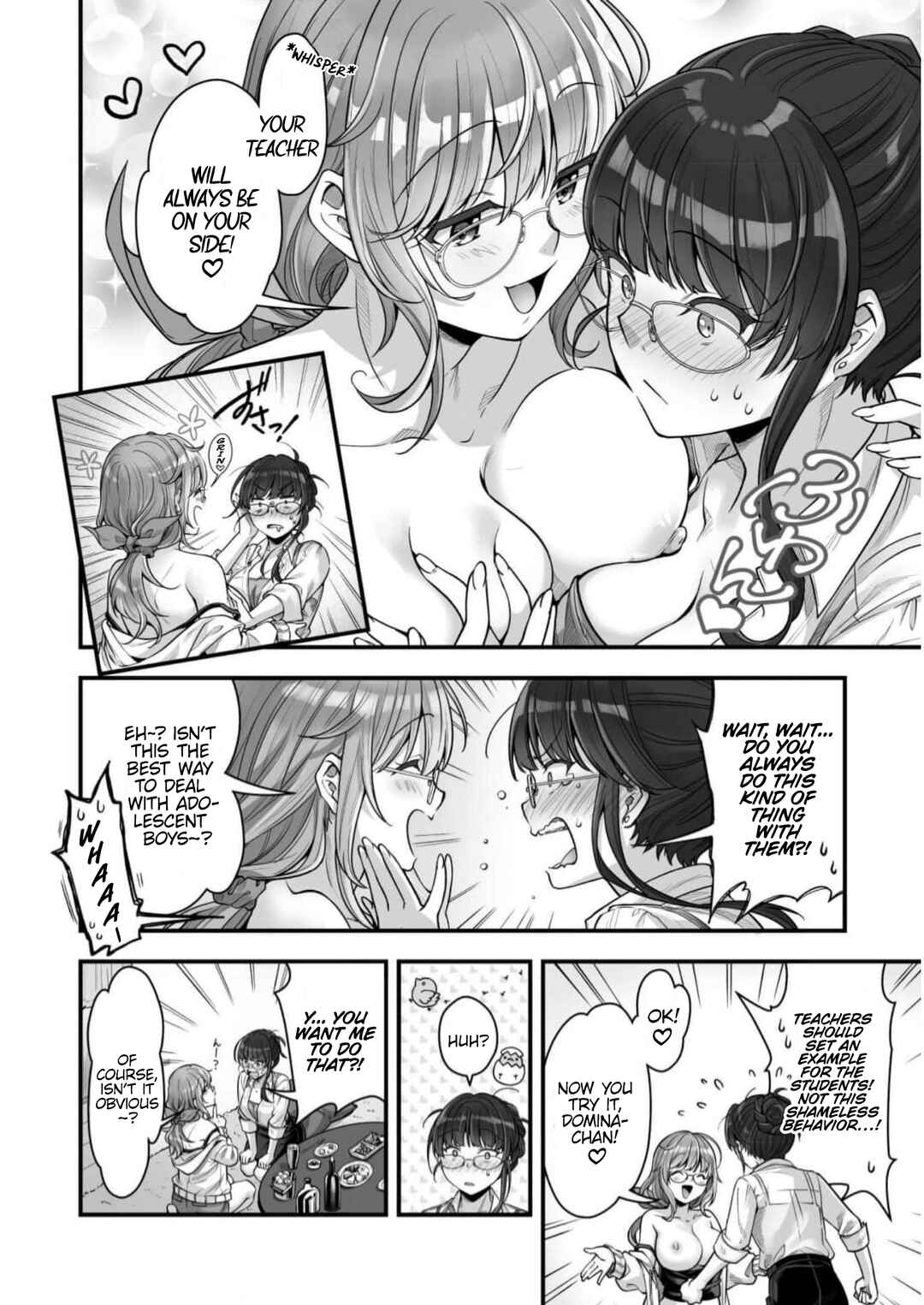 Page 6 Chapter 16.5 When I Was Playing Eroge With VR, I Was Reincarnated In A Different World, I Will Enslave All The Beautiful Demon Girls ~Crossout Saber~