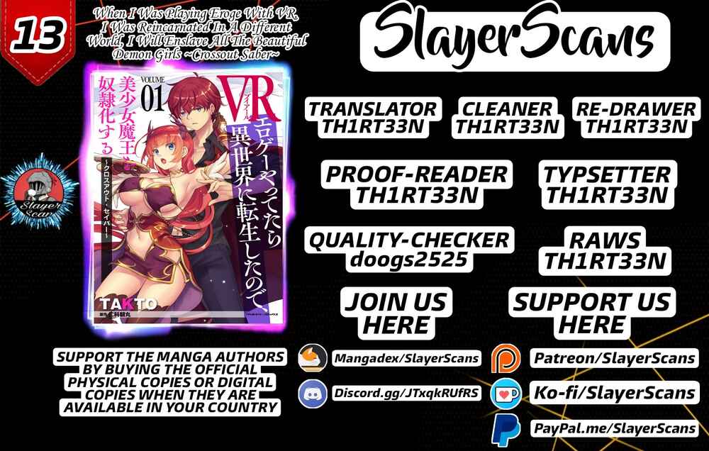 Page 1 Chapter 13 When I Was Playing Eroge With VR, I Was Reincarnated In A Different World, I Will Enslave All The Beautiful Demon Girls ~Crossout Saber~