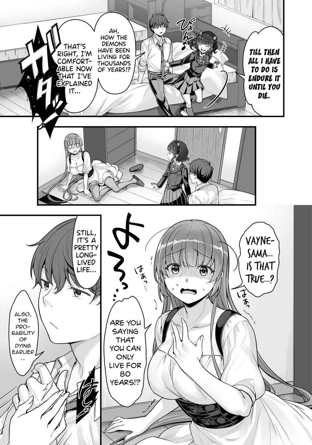 Page 10 Chapter 14 When I Was Playing Eroge With VR, I Was Reincarnated In A Different World, I Will Enslave All The Beautiful Demon Girls ~Crossout Saber~
