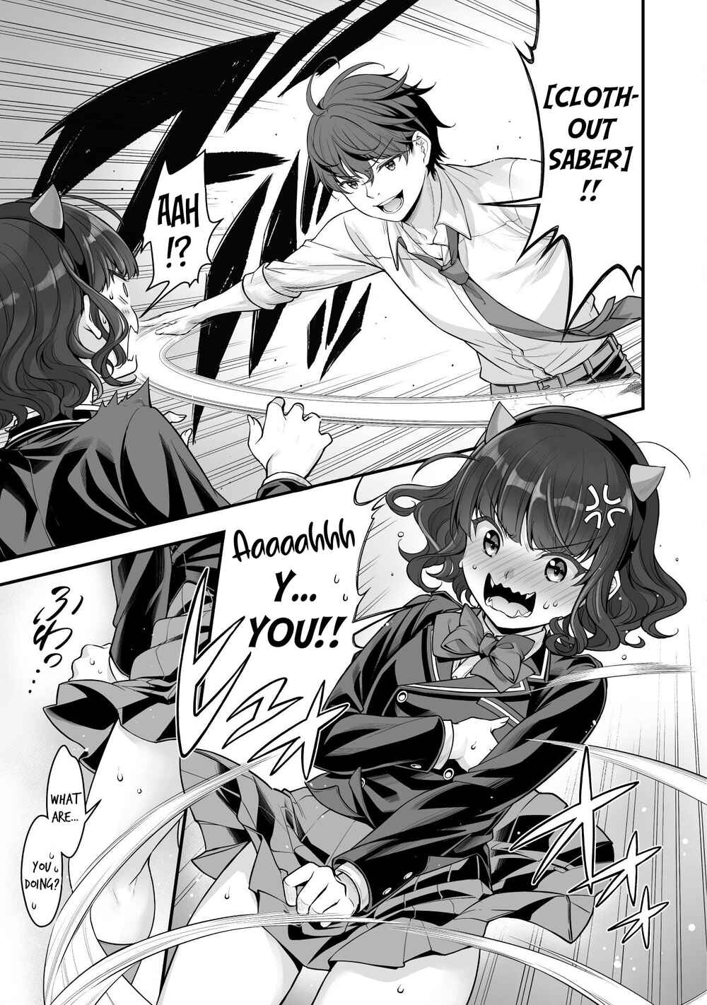 Page 16 Chapter 14 When I Was Playing Eroge With VR, I Was Reincarnated In A Different World, I Will Enslave All The Beautiful Demon Girls ~Crossout Saber~
