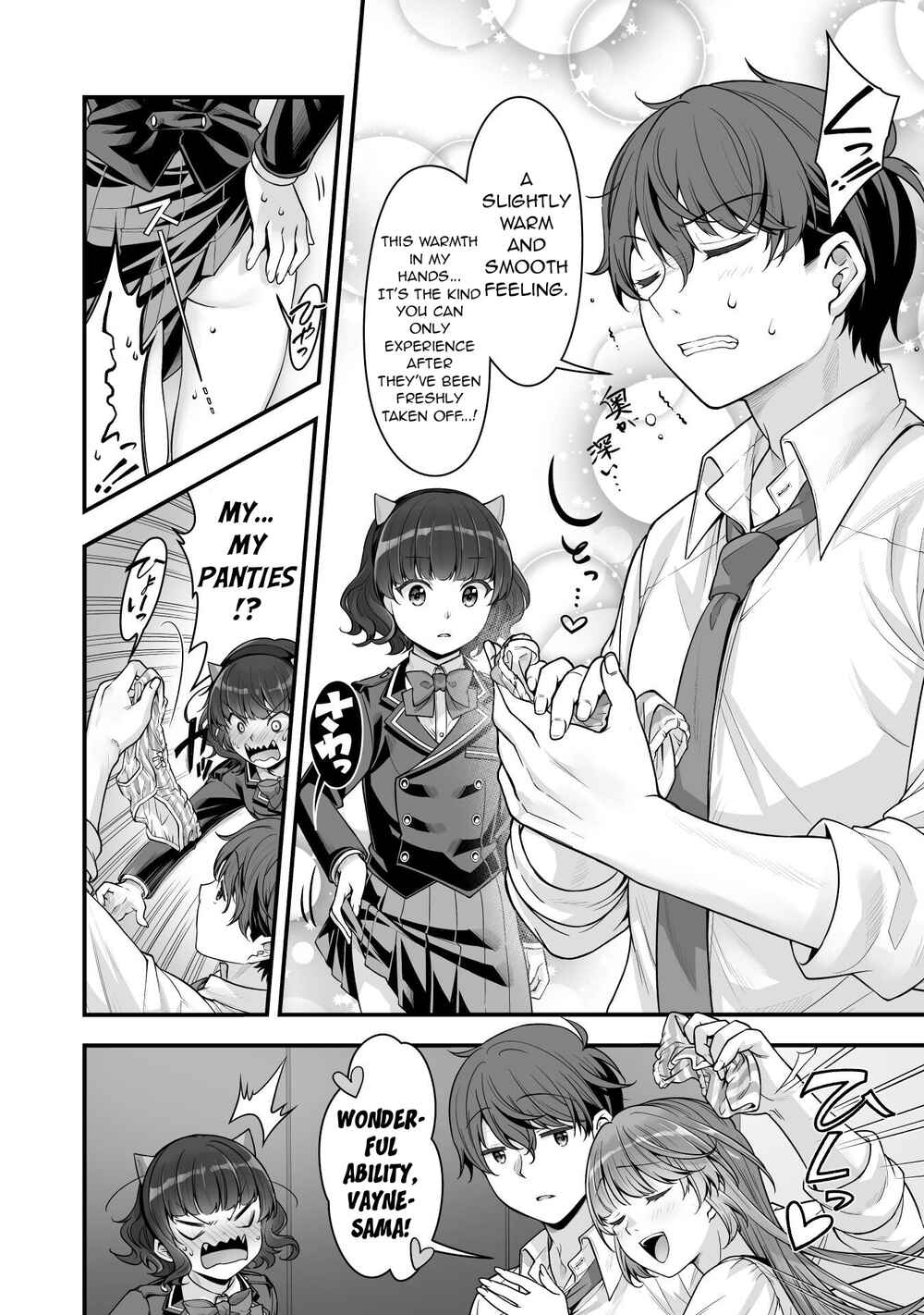 Page 19 Chapter 14 When I Was Playing Eroge With VR, I Was Reincarnated In A Different World, I Will Enslave All The Beautiful Demon Girls ~Crossout Saber~