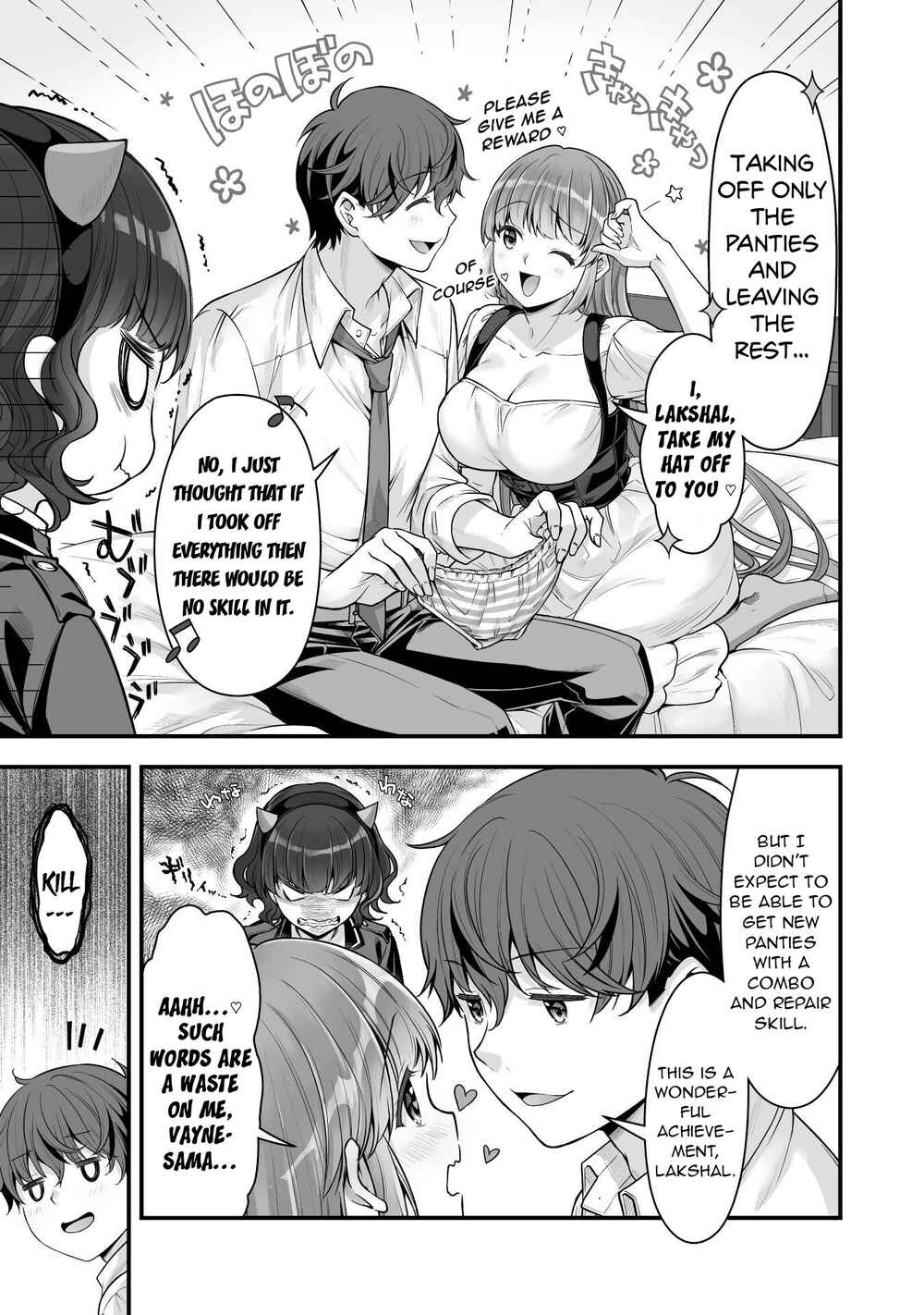 Page 20 Chapter 14 When I Was Playing Eroge With VR, I Was Reincarnated In A Different World, I Will Enslave All The Beautiful Demon Girls ~Crossout Saber~