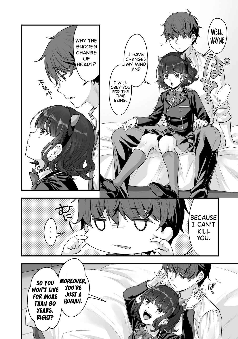 Page 9 Chapter 14 When I Was Playing Eroge With VR, I Was Reincarnated In A Different World, I Will Enslave All The Beautiful Demon Girls ~Crossout Saber~
