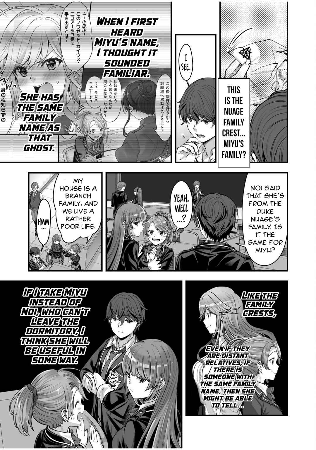 Page 6 Chapter 16 When I Was Playing Eroge With VR, I Was Reincarnated In A Different World, I Will Enslave All The Beautiful Demon Girls ~Crossout Saber~