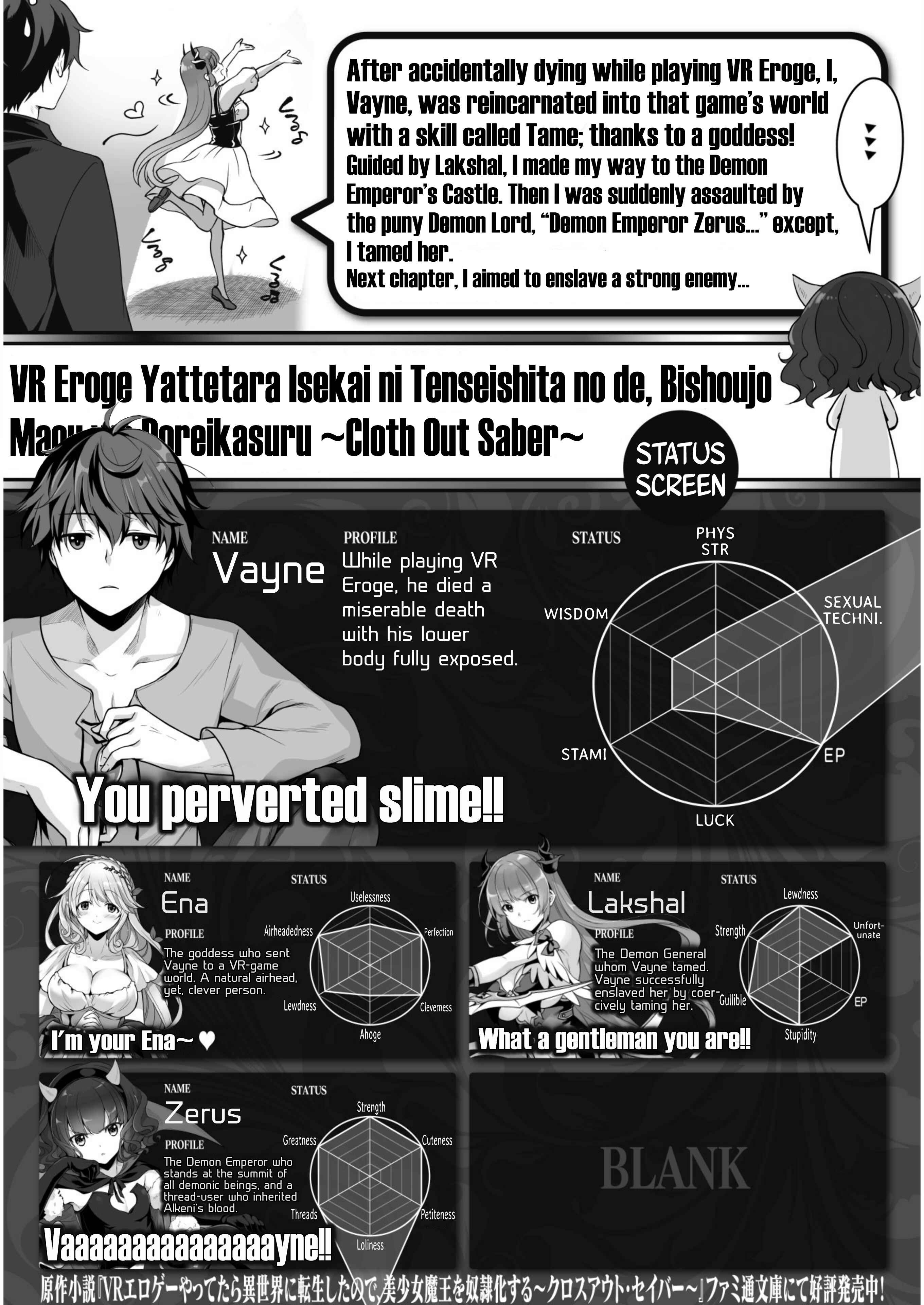 Page 1 Chapter 4 When I Was Playing Eroge With VR, I Was Reincarnated In A Different World, I Will Enslave All The Beautiful Demon Girls ~Crossout Saber~