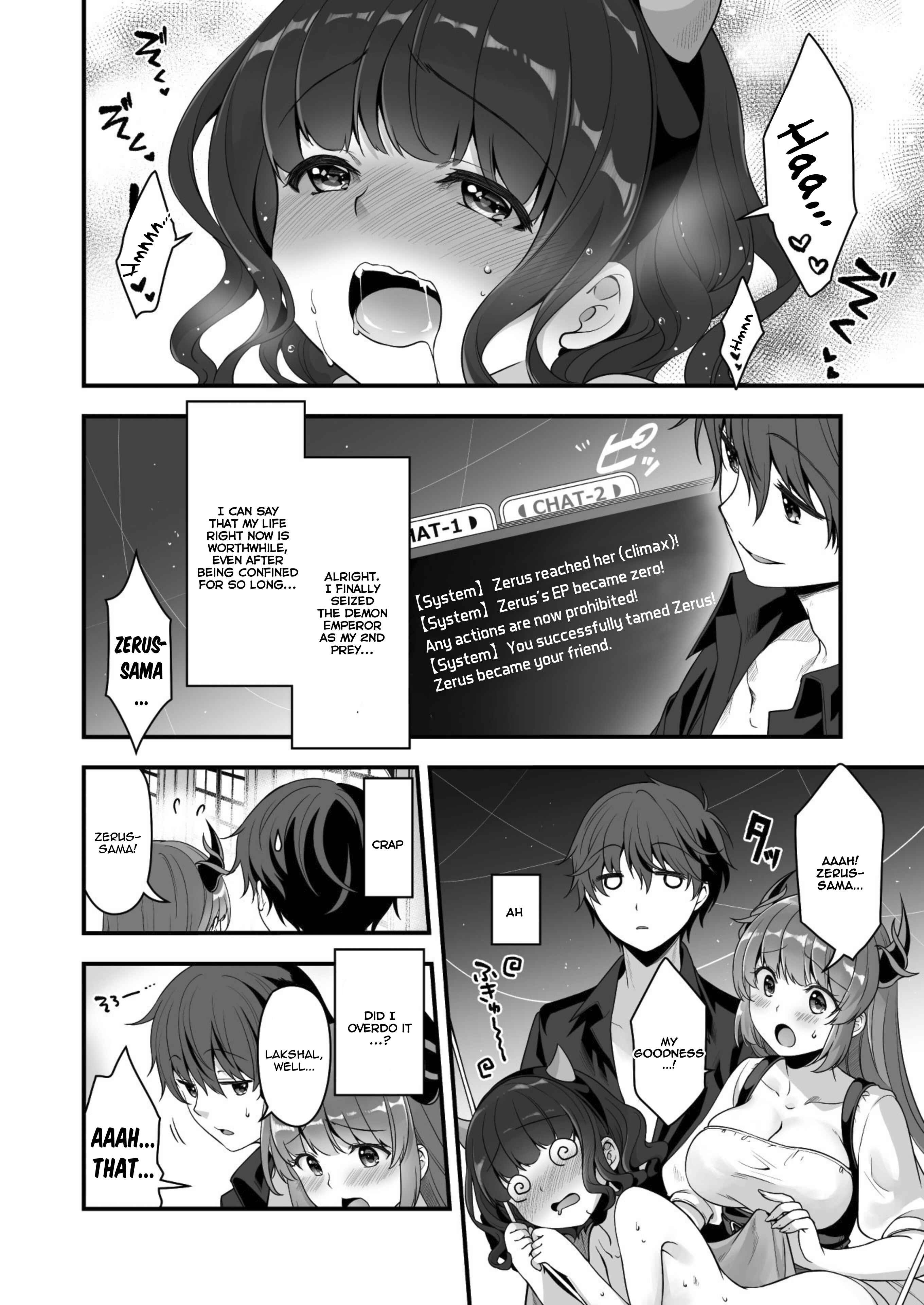 Page 13 Chapter 4 When I Was Playing Eroge With VR, I Was Reincarnated In A Different World, I Will Enslave All The Beautiful Demon Girls ~Crossout Saber~