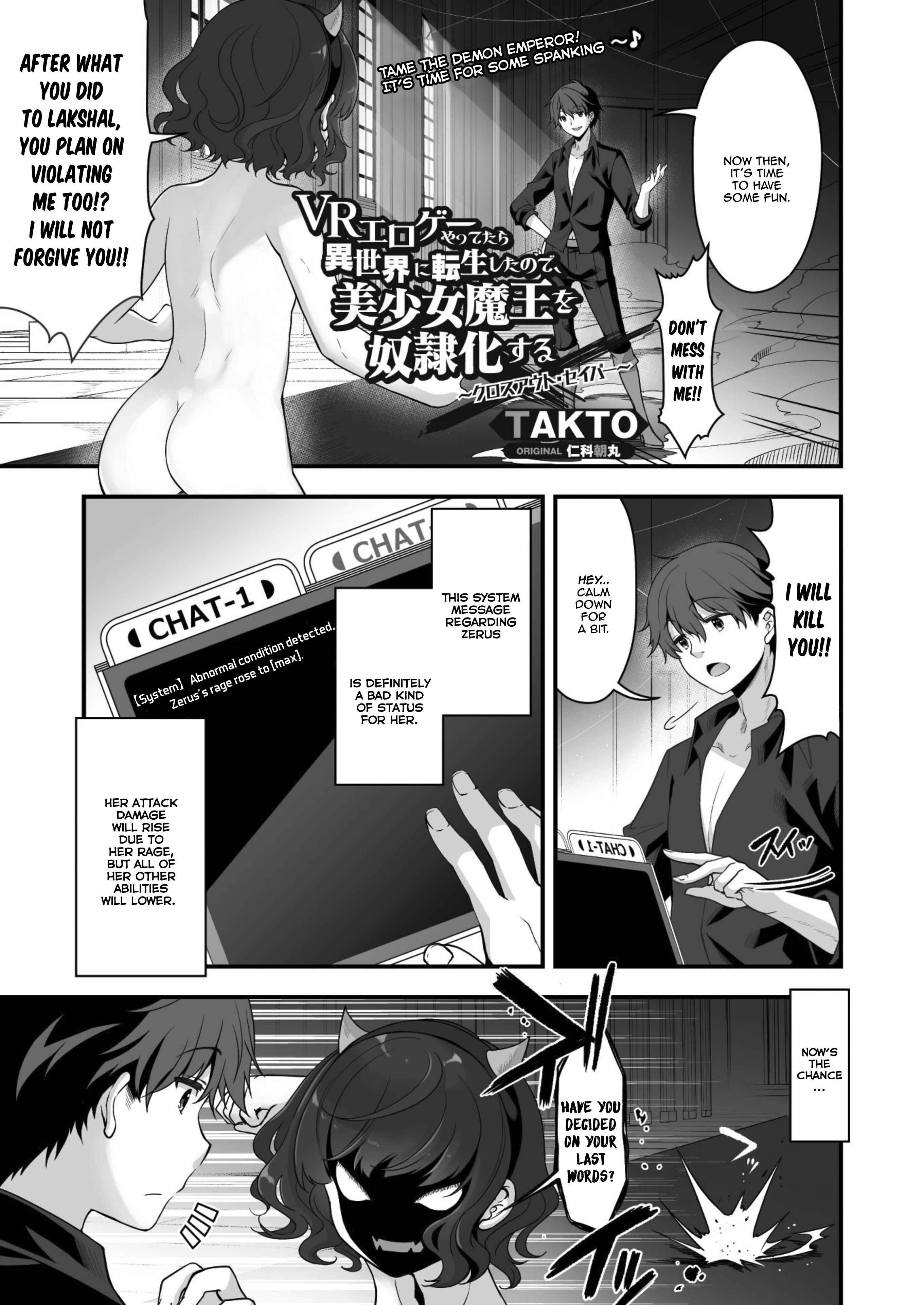 Page 2 Chapter 4 When I Was Playing Eroge With VR, I Was Reincarnated In A Different World, I Will Enslave All The Beautiful Demon Girls ~Crossout Saber~
