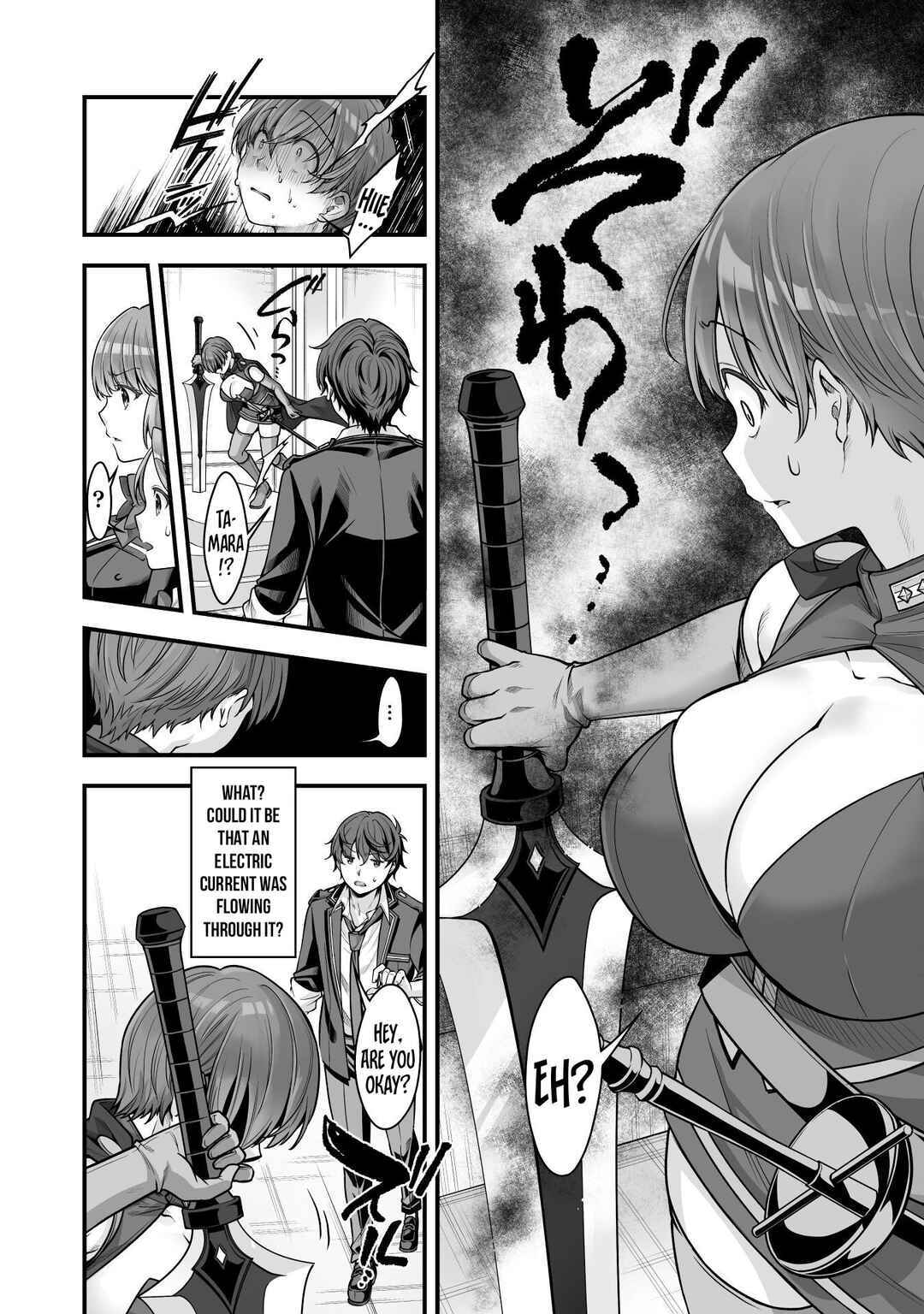 Page 15 Chapter 17 When I Was Playing Eroge With VR, I Was Reincarnated In A Different World, I Will Enslave All The Beautiful Demon Girls ~Crossout Saber~