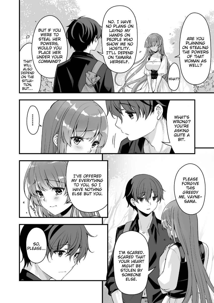 Page 14 Chapter 7 When I Was Playing Eroge With VR, I Was Reincarnated In A Different World, I Will Enslave All The Beautiful Demon Girls ~Crossout Saber~