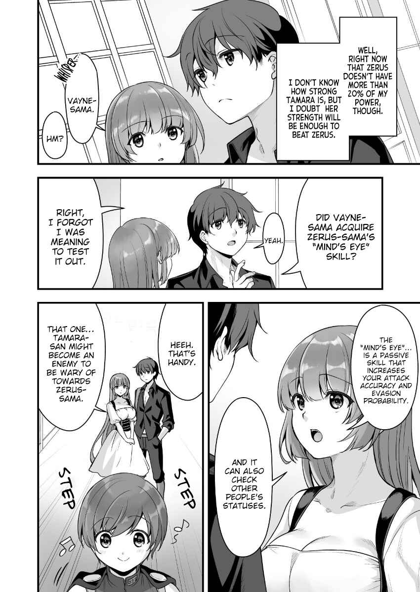 Page 4 Chapter 7 When I Was Playing Eroge With VR, I Was Reincarnated In A Different World, I Will Enslave All The Beautiful Demon Girls ~Crossout Saber~