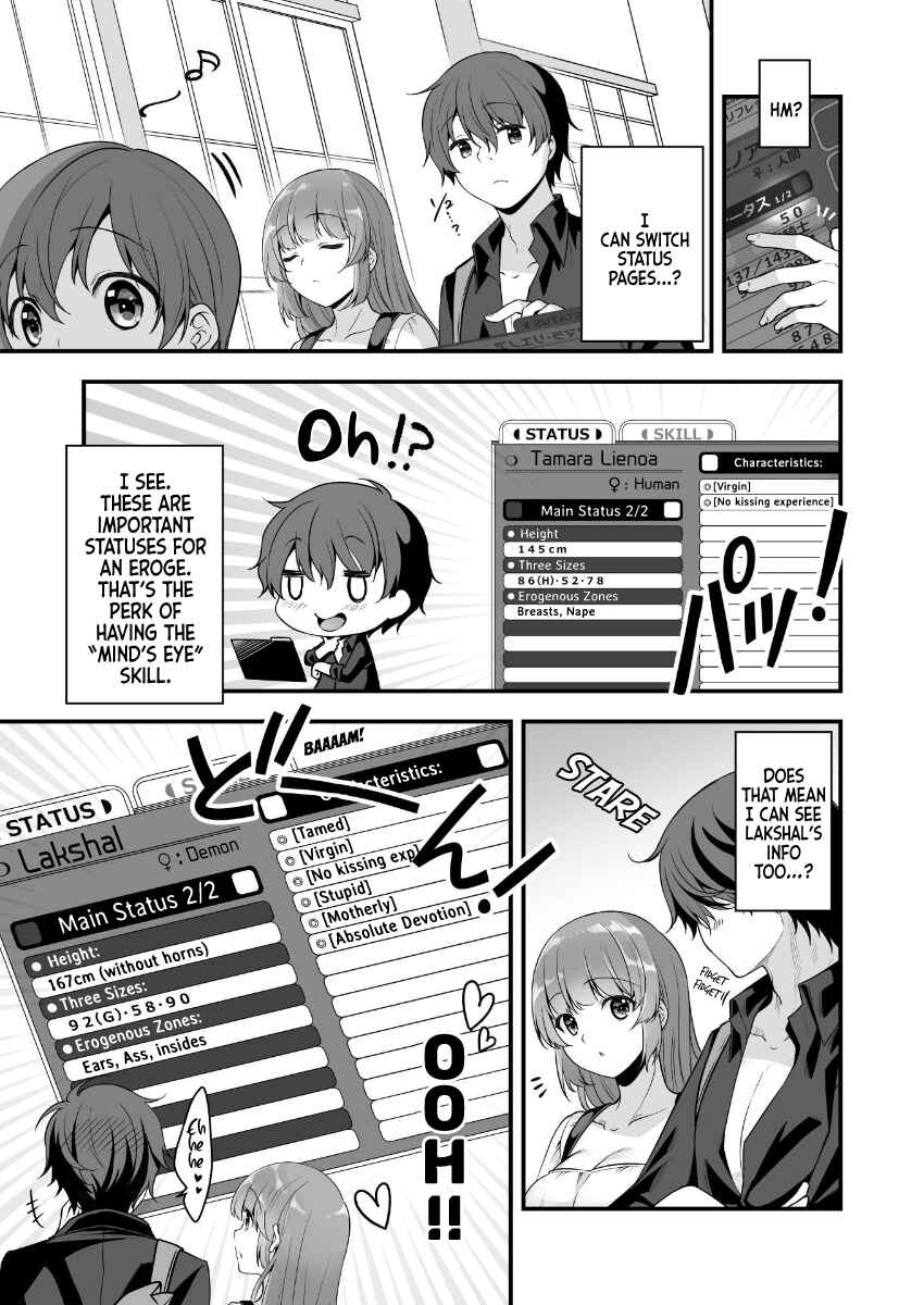 Page 7 Chapter 7 When I Was Playing Eroge With VR, I Was Reincarnated In A Different World, I Will Enslave All The Beautiful Demon Girls ~Crossout Saber~