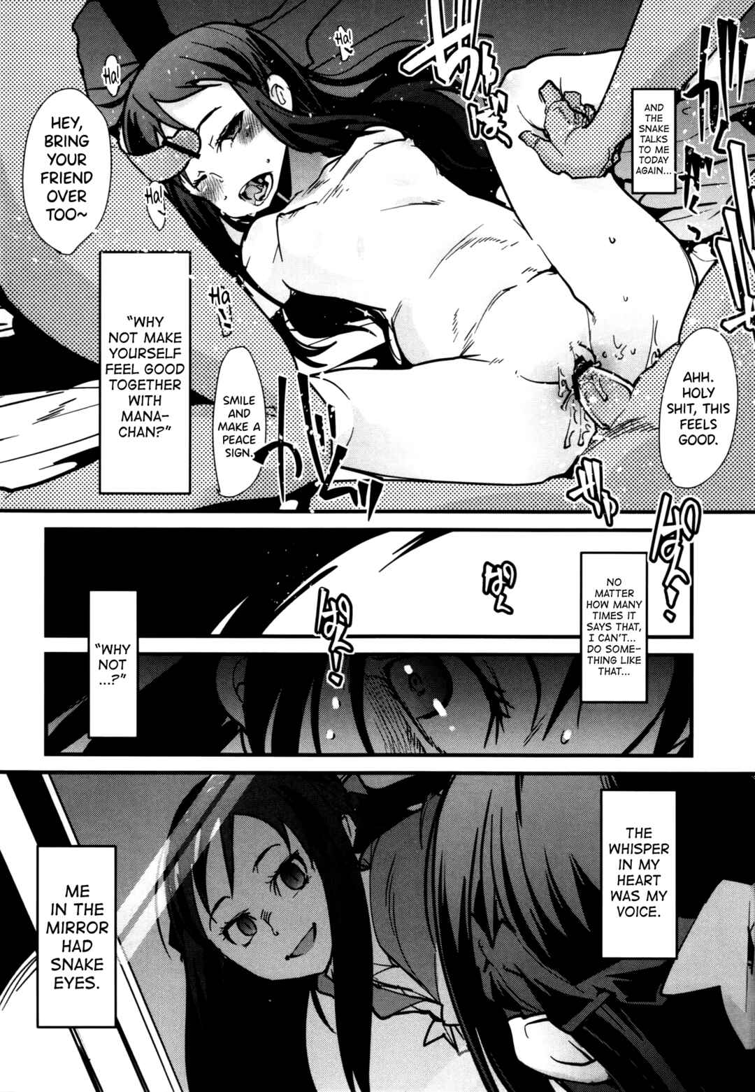 Page 20 Chapter Unknown_5df2 Dokidoki! PreCure dj - Eichi no Oyako wa Jain ni Fukeru.