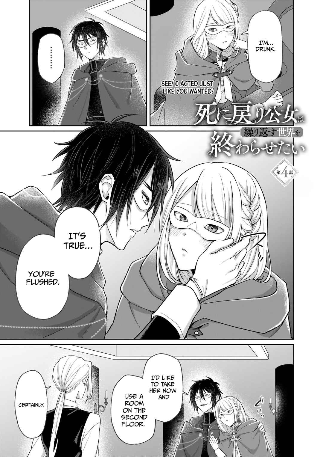 Page 2 Chapter 4 Shinimodori Koujo wa Kurikaesu Sekai wo Owarasetai
