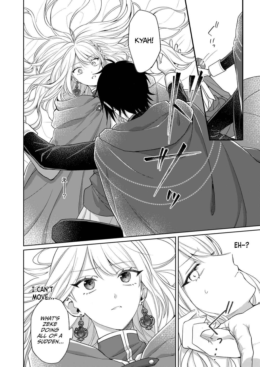 Page 7 Chapter 4 Shinimodori Koujo wa Kurikaesu Sekai wo Owarasetai