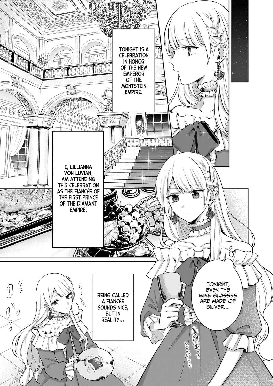 Page 13 Chapter 1 Shinimodori Koujo wa Kurikaesu Sekai wo Owarasetai