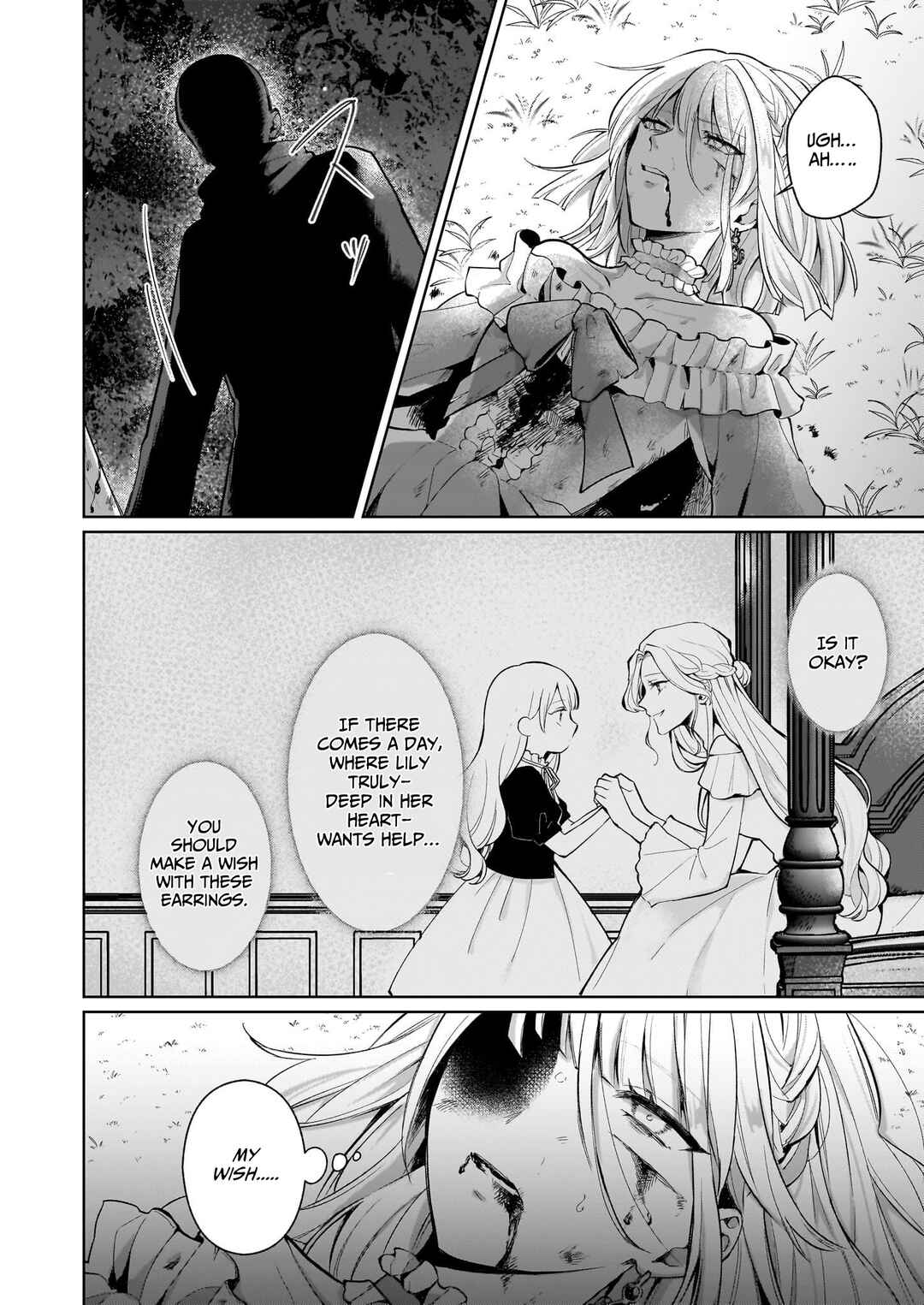 Page 2 Chapter 1 Shinimodori Koujo wa Kurikaesu Sekai wo Owarasetai